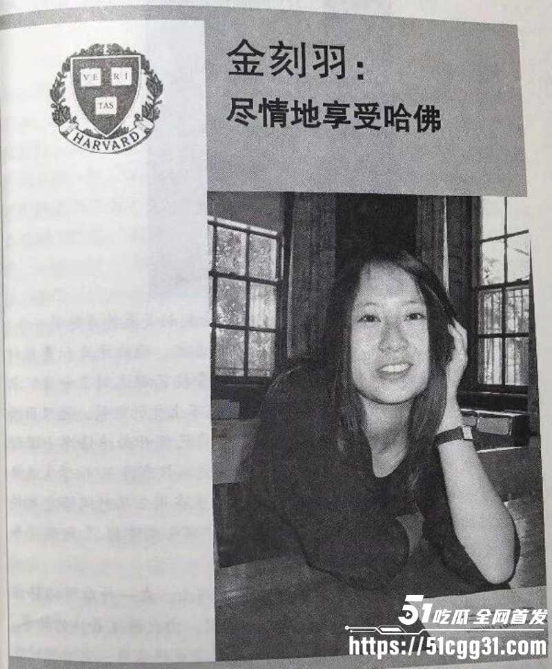 金刻羽为余海军代孕私生子事件05