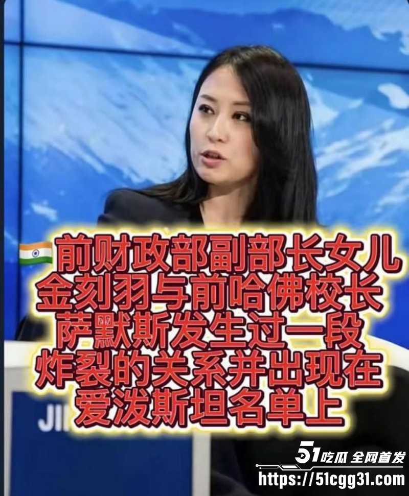 金刻羽为余海军代孕私生子事件012