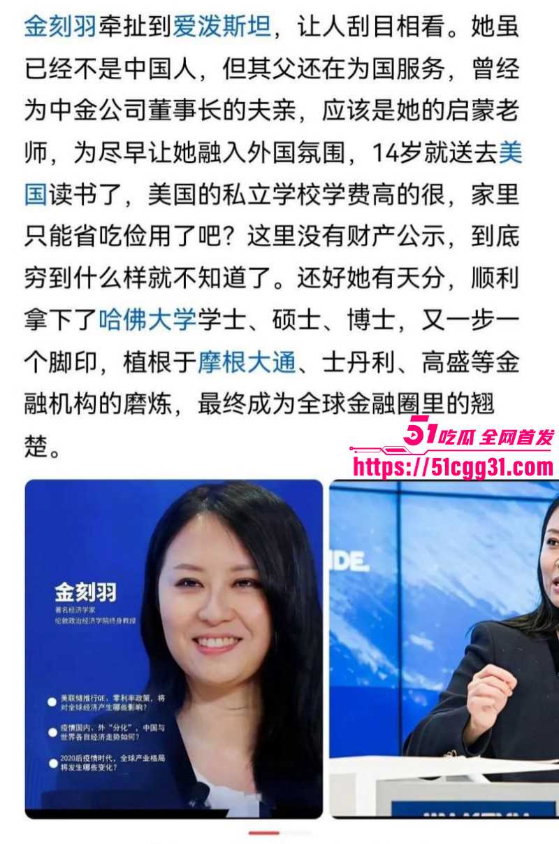 金刻羽为余海军代孕私生子事件013