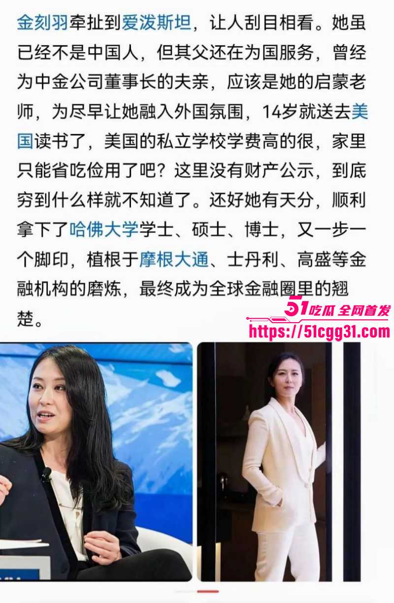 金刻羽为余海军代孕私生子事件014