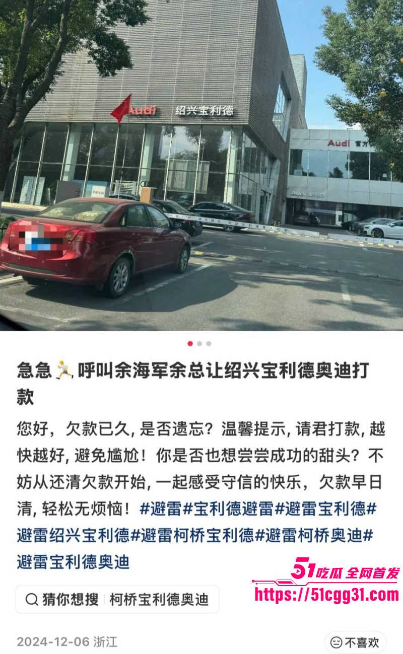 金刻羽为余海军代孕私生子事件016