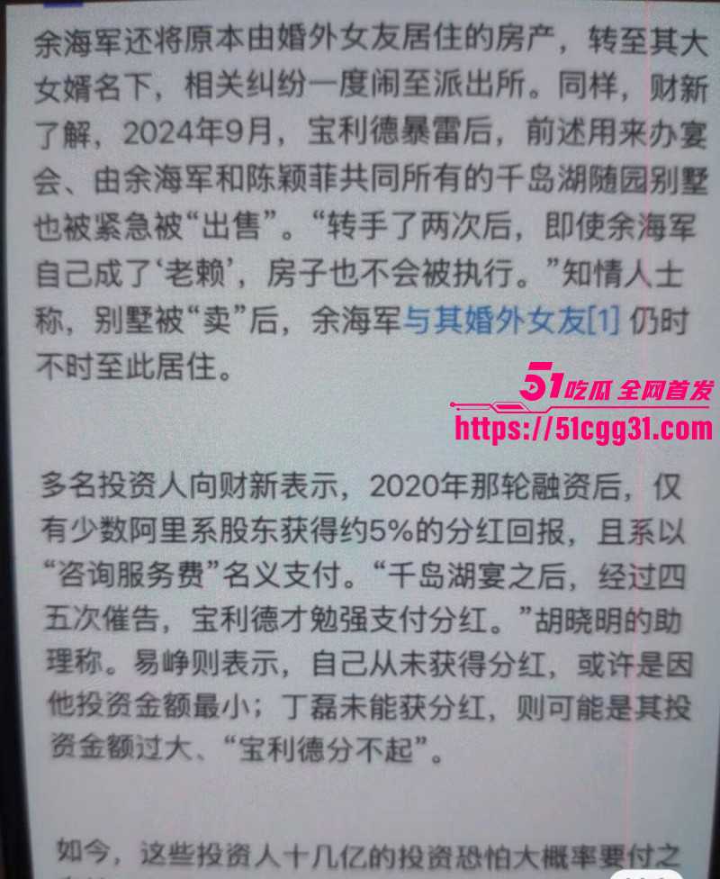 金刻羽为余海军代孕私生子事件017