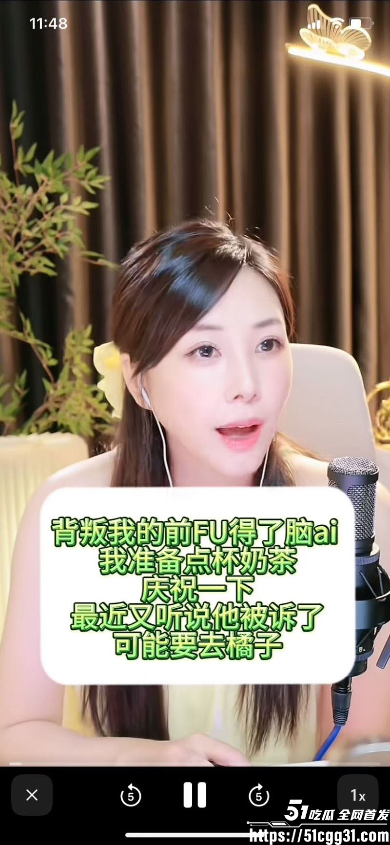 张雨绮代孕丑闻登热搜 9