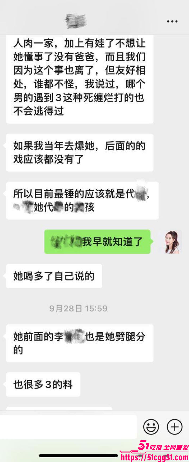 张雨绮代孕丑闻登热搜 36