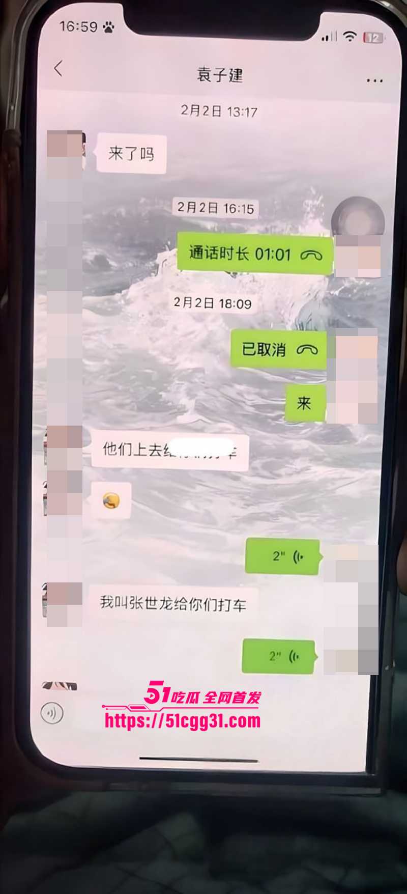 纯爱战神刘学文TT交友翻车实录流出 11 拷贝