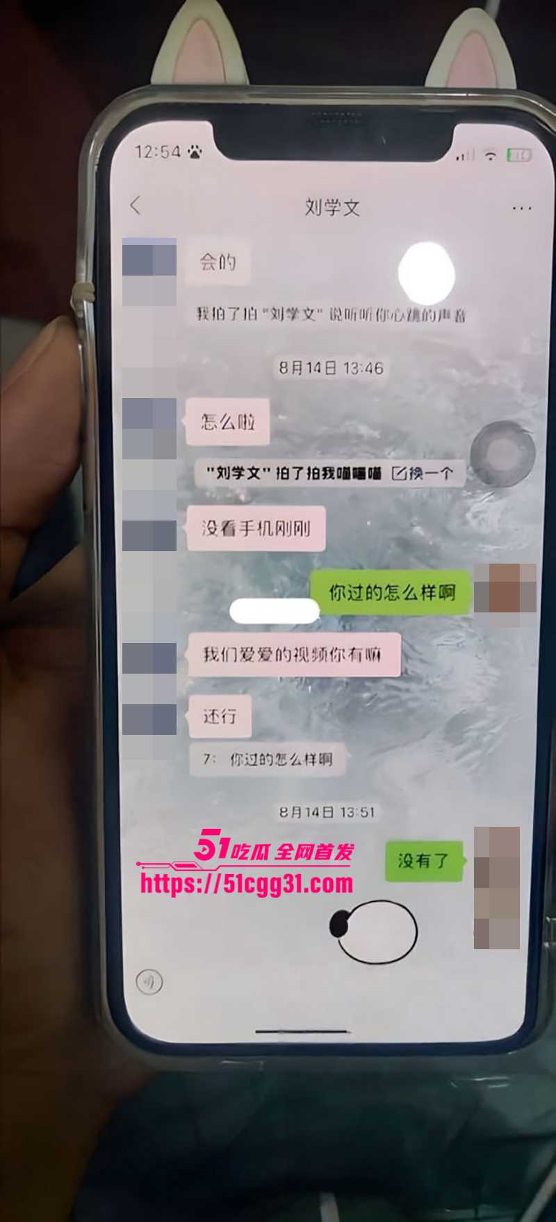 纯爱战神刘学文TT交友翻车实录流出 7 拷贝