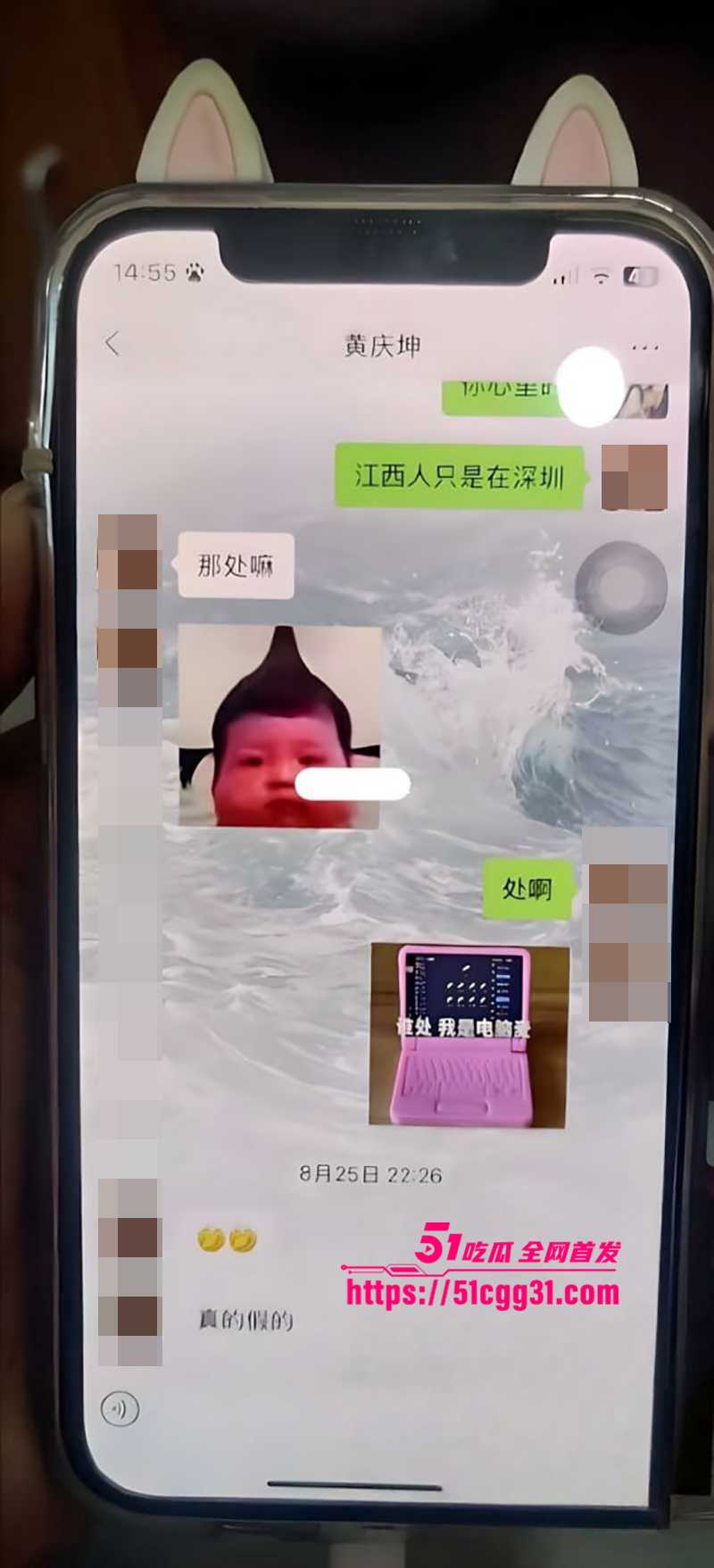 纯爱战神刘学文TT交友翻车实录流出 12 拷贝