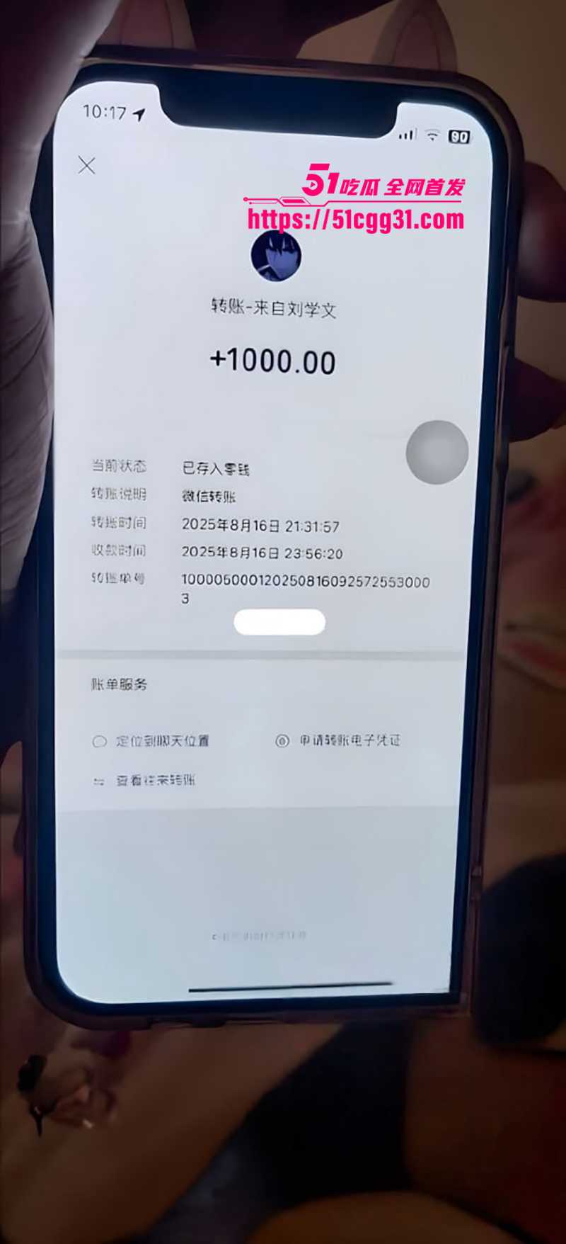 纯爱战神刘学文TT交友翻车实录流出 13 拷贝