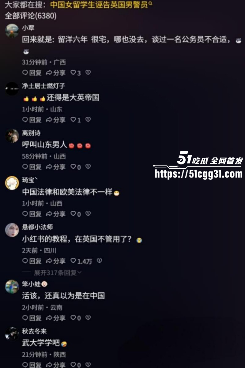 英国女留学生李昊约炮警察诬告强奸012