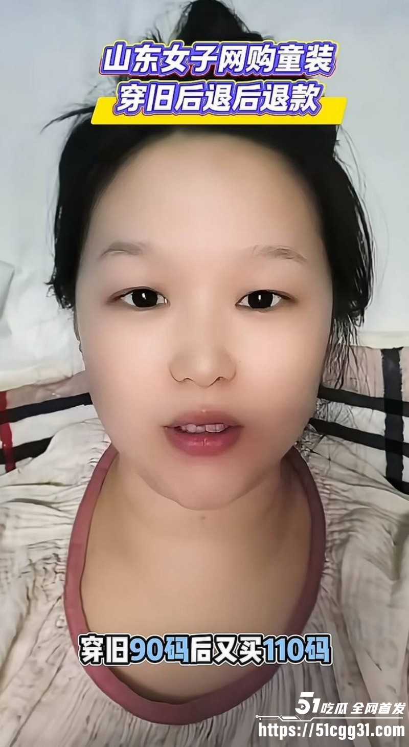 山东滨州惠民融媒记者王鑫不雅视频曝光04