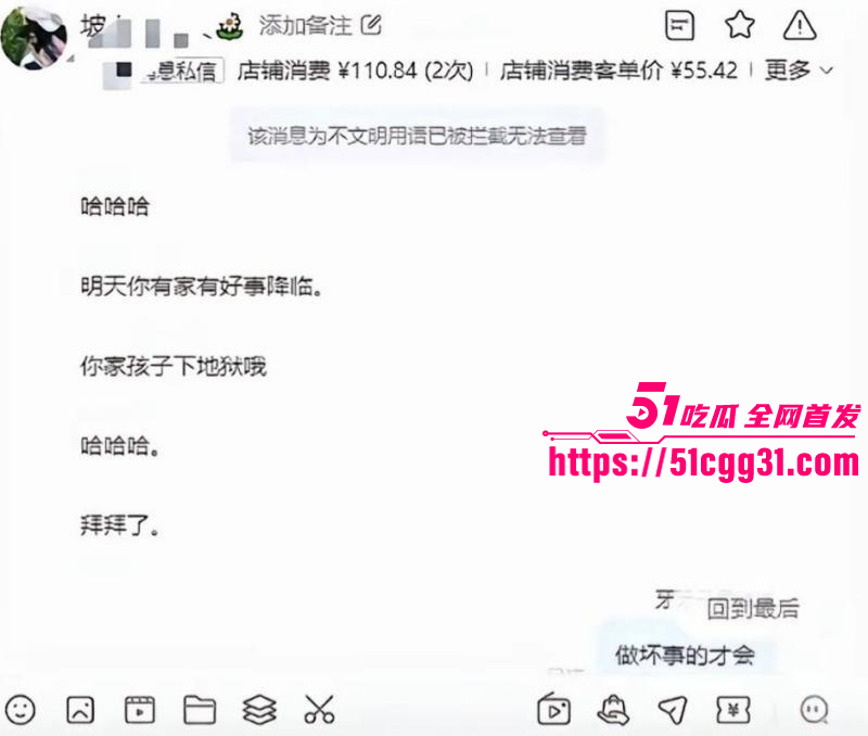 山东滨州惠民融媒记者王鑫不雅视频曝光015