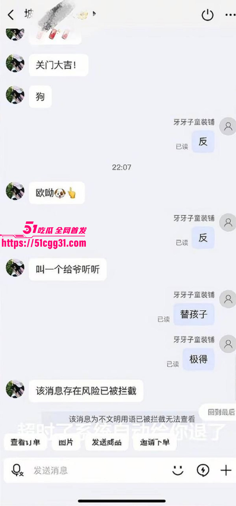 山东滨州惠民融媒记者王鑫不雅视频曝光016