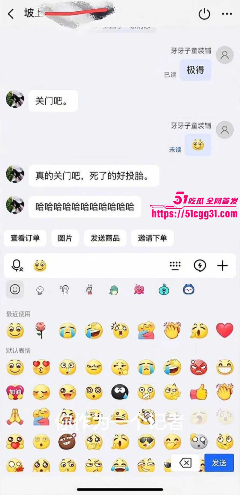山东滨州惠民融媒记者王鑫不雅视频曝光017
