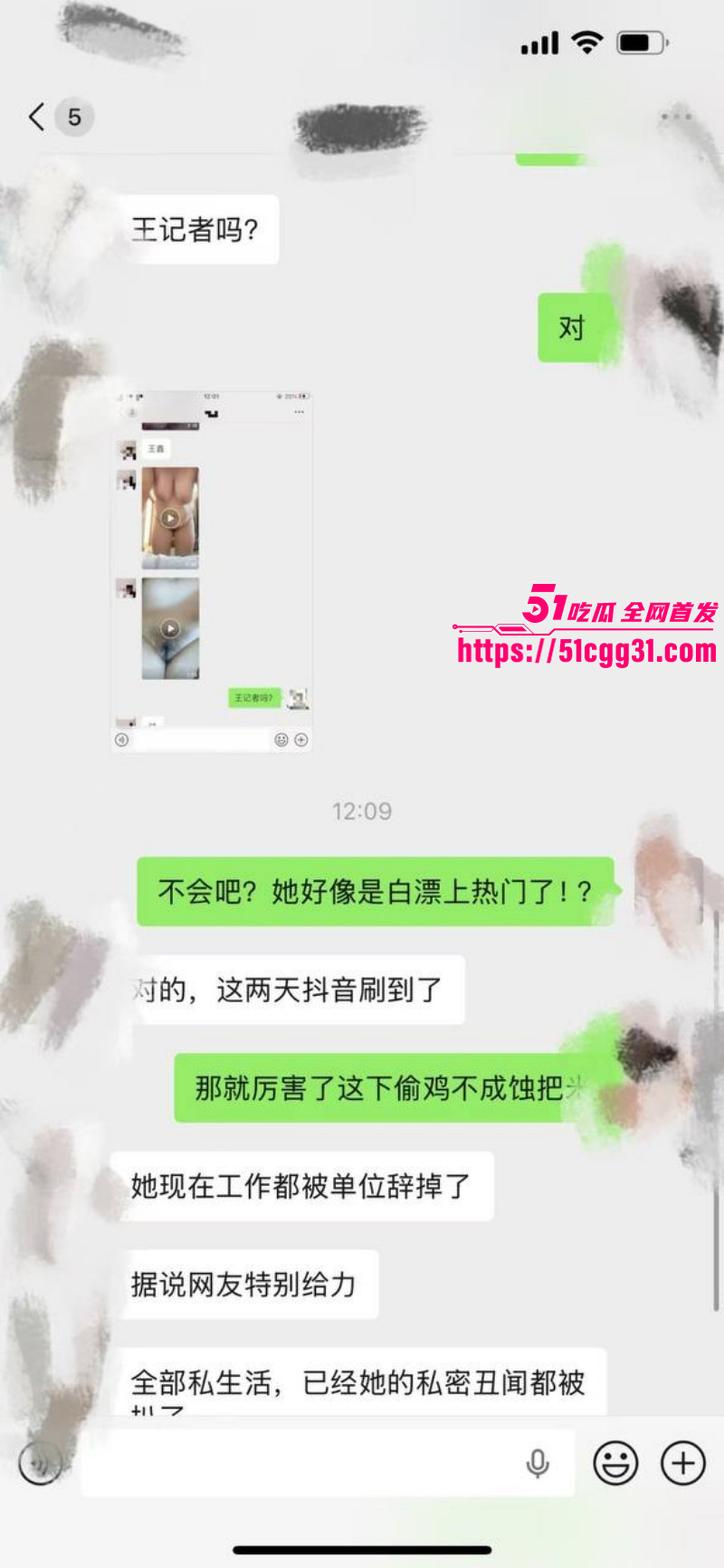 山东滨州惠民融媒记者王鑫不雅视频曝光020