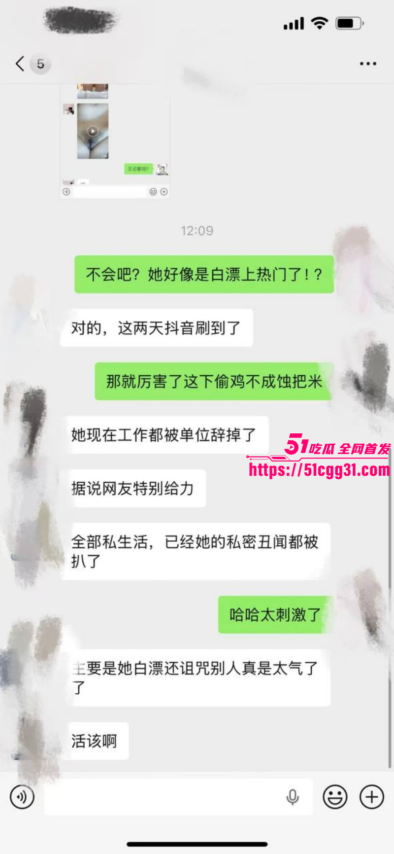 山东滨州惠民融媒记者王鑫不雅视频曝光019