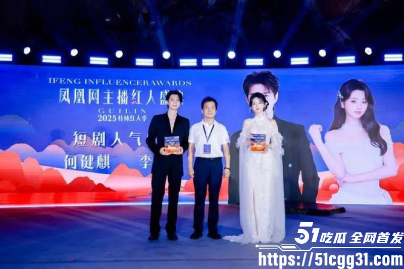 短剧顶流何健麒新剧上线前夜塌房 6