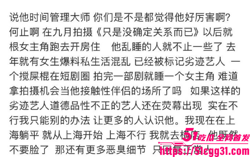 短剧顶流何健麒新剧上线前夜塌房 20