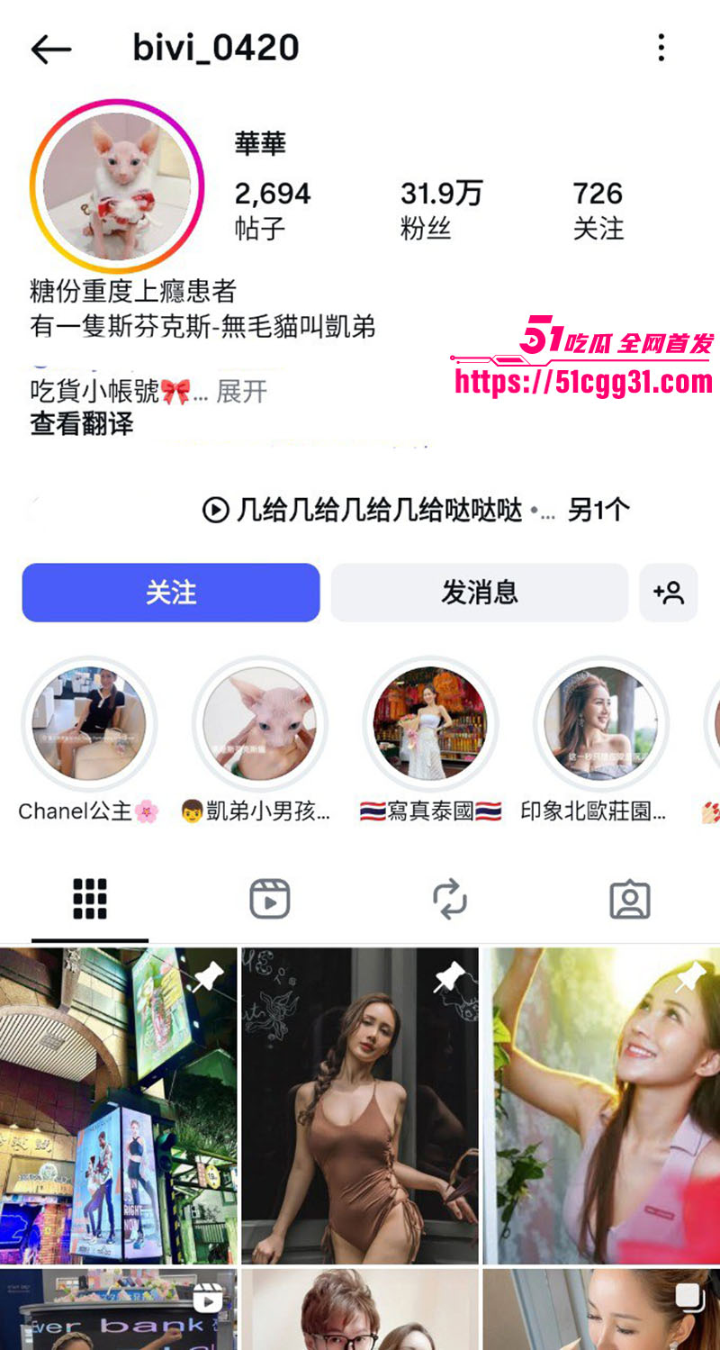 大神意外钓到外网32万粉极品网美 华华 酒店激战全程记录 口技神级骑乘位美乳狂晃 让人鼻血横流！