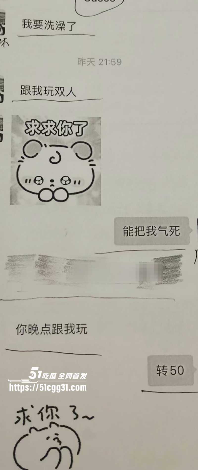 大一学妹莉莉求爱不成反告强奸自爆SM视频流出16拷贝