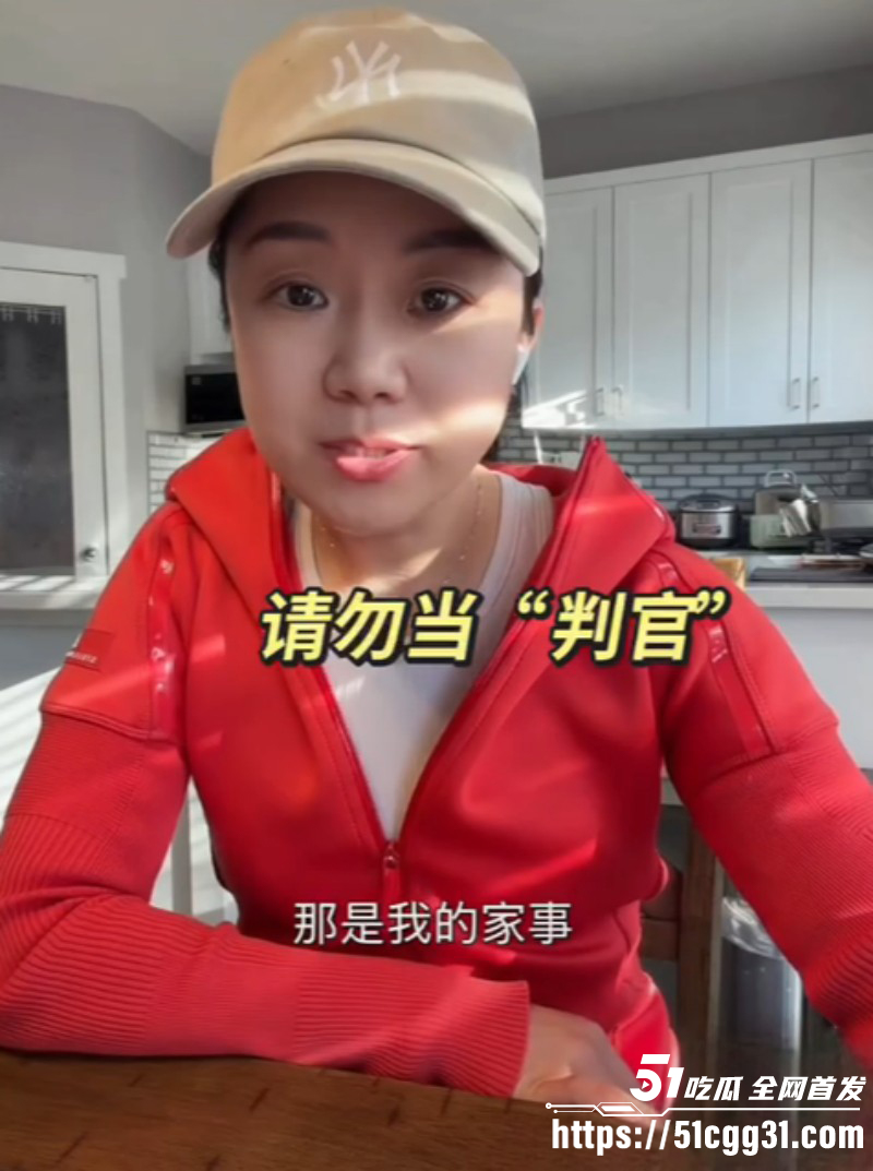 陪读妈妈硬刚牢A被曝戴梵克雅宝项链03