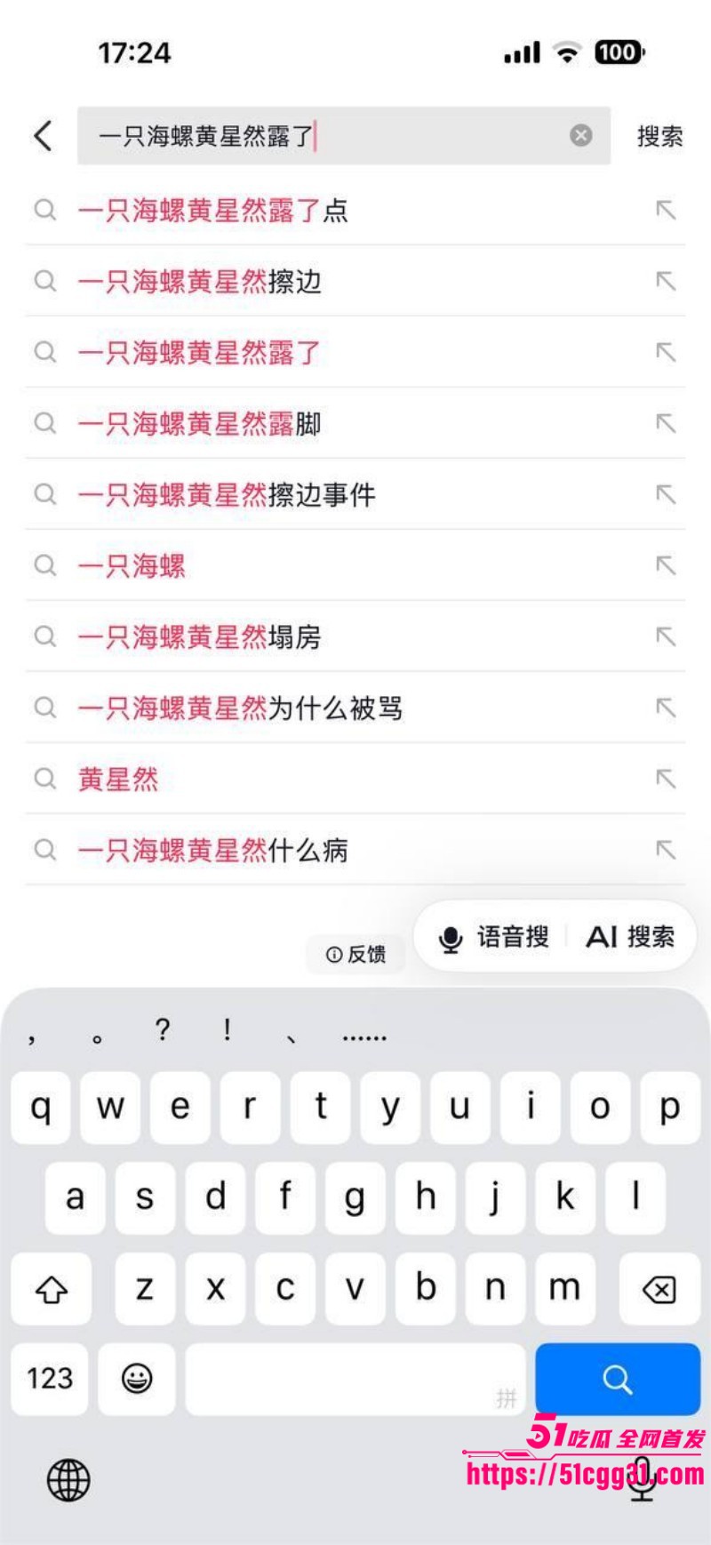 抖音百万网红 一只海螺 走光视频流出 宽松睡衣粉嫩乳头清晰可见  扁平美乳骨感诱惑十足 3