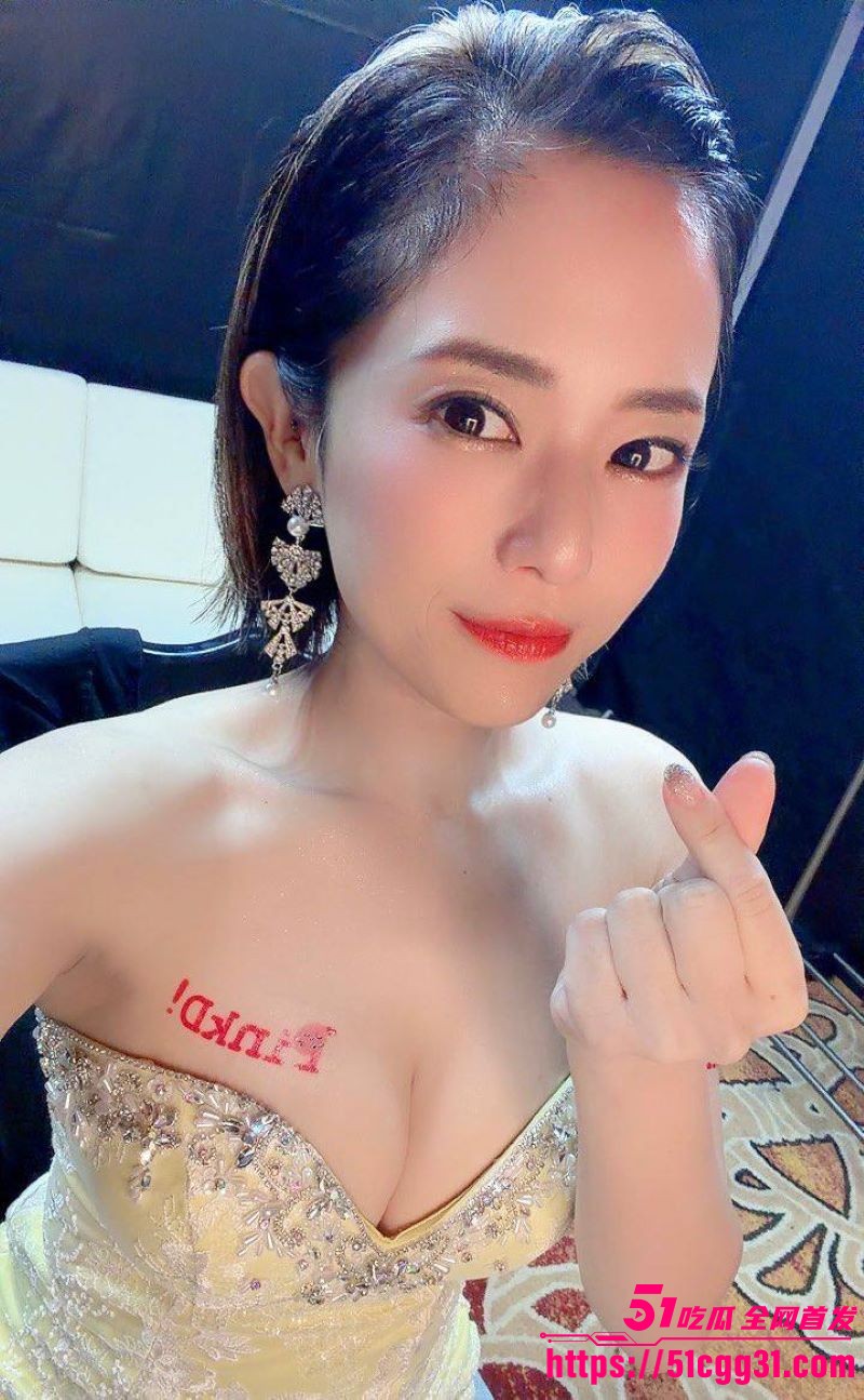 日本女优苍井空被日本人辱骂中国人的狗 3