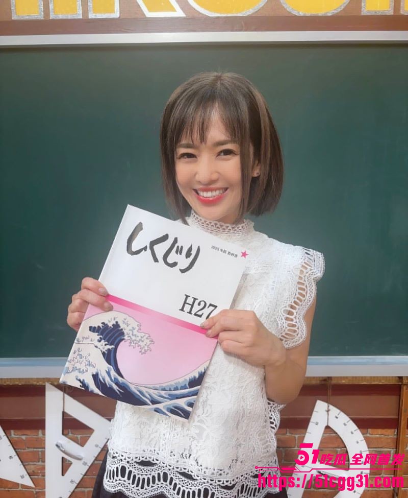 日本女优苍井空被日本人辱骂中国人的狗 5