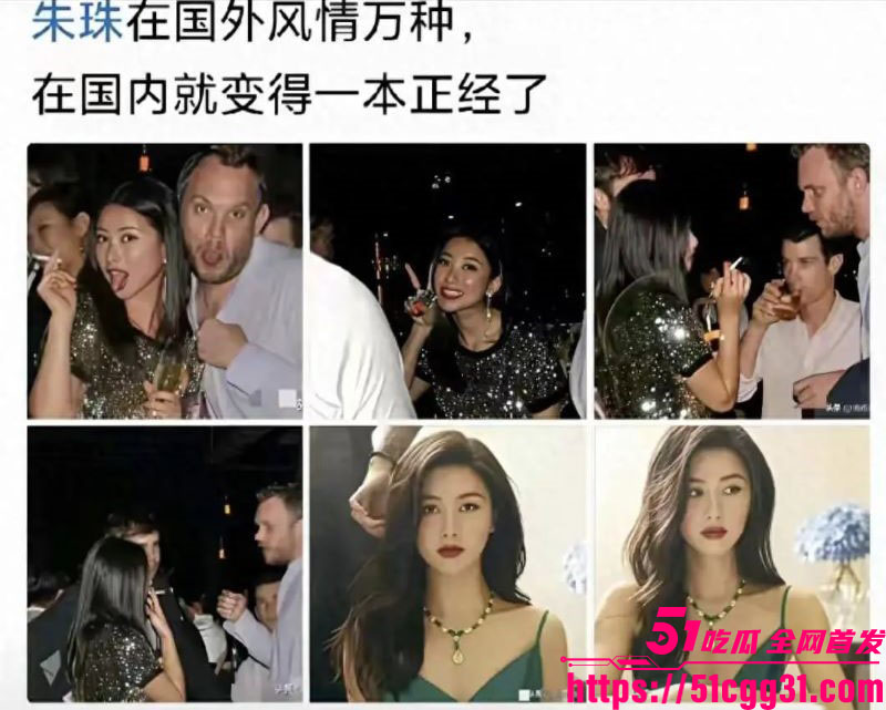 多位女明星留学时各种浪荡 16