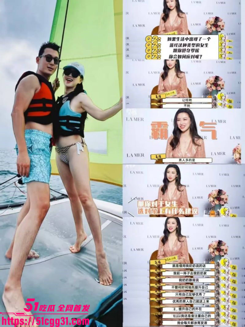 多位女明星留学时各种浪荡 19