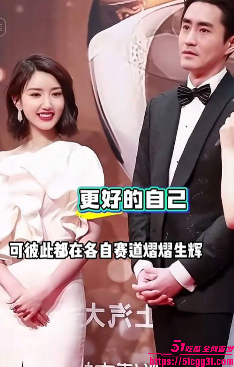 王玉雯与37岁杨玏5年恋情实锤分手 9