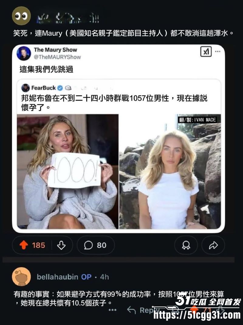 英国色情女星邦妮·布鲁千人斩长视频流出 9