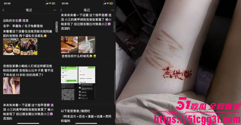 抖音地雷系CP吉他张×小帕旧瓜复燃 21