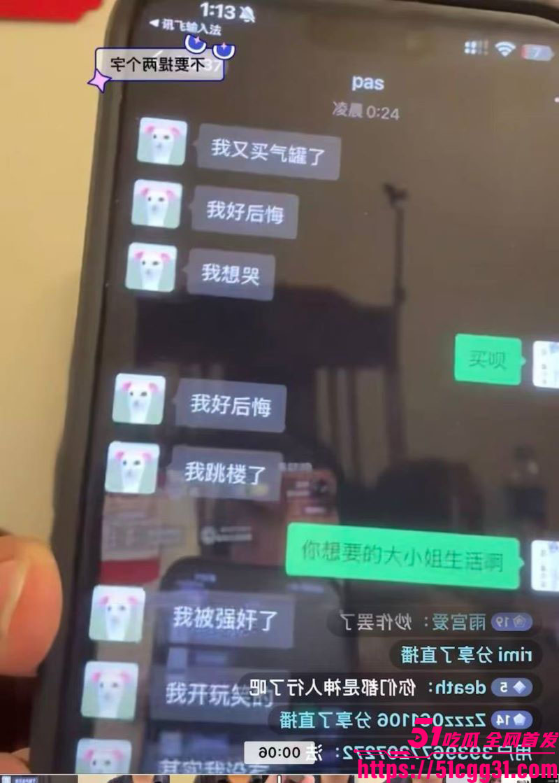 抖音地雷系CP吉他张×小帕旧瓜复燃 23