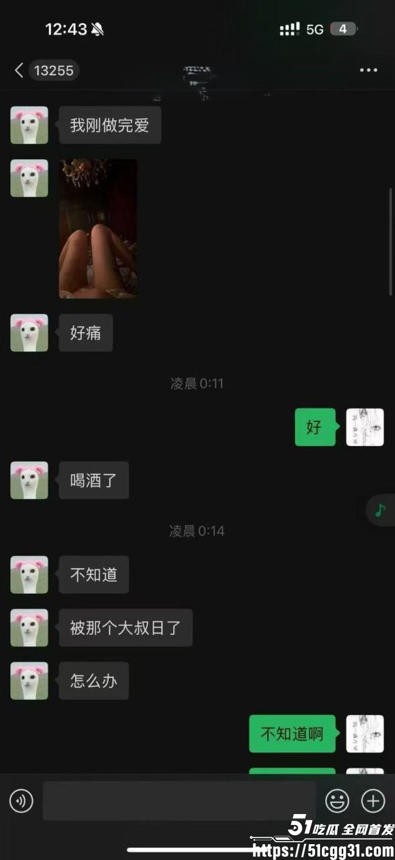 抖音地雷系CP吉他张×小帕旧瓜复燃 26