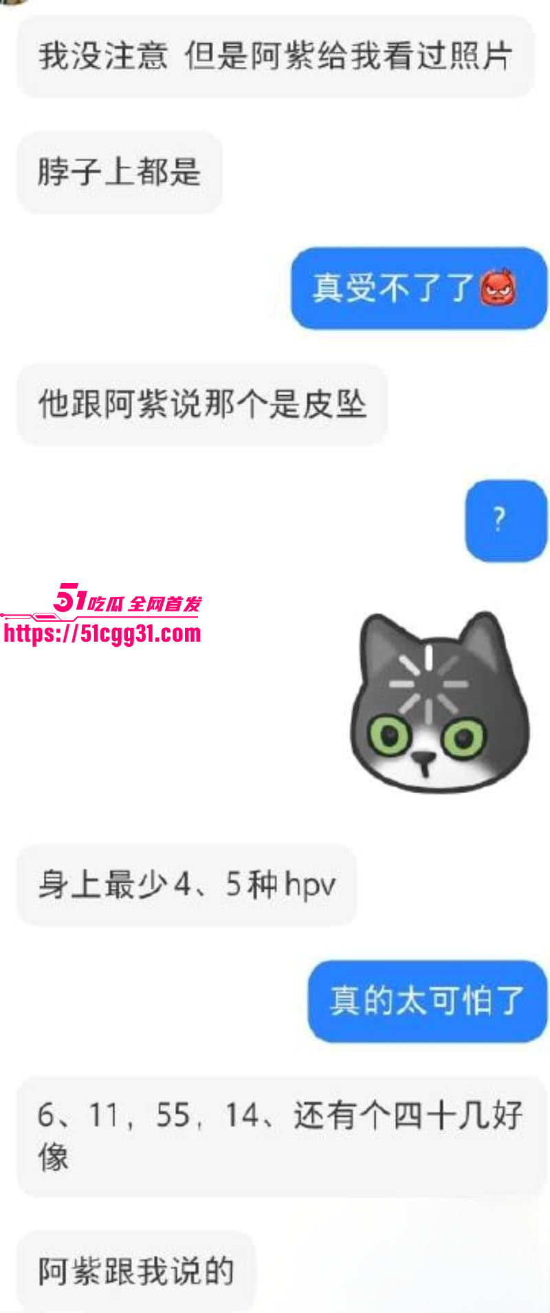 少年歌行男演员苏泽林出轨塌房事件023