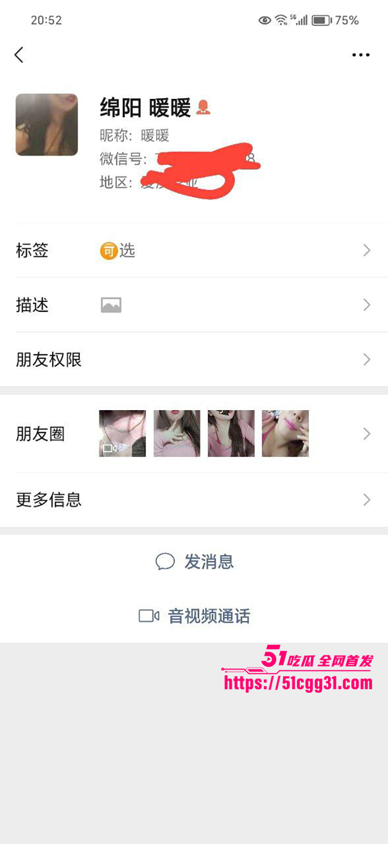 绵阳超市管理员何暖暖不雅视频曝光 2 拷贝