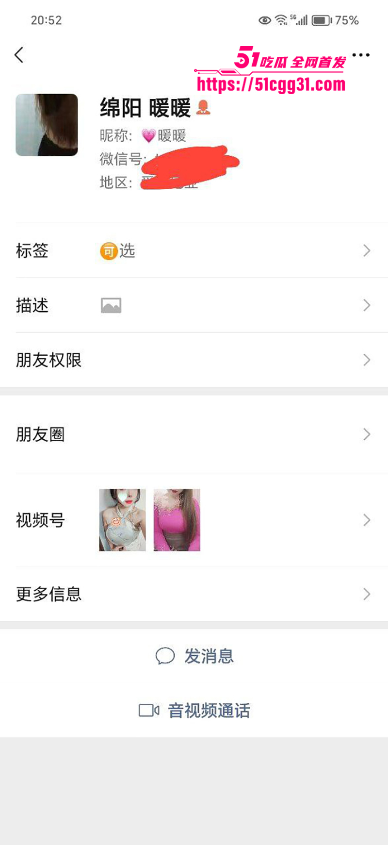 绵阳风骚人妻 何暖暖 偷情视频流出！丈夫在家女主偷玩裸聊 跳蛋自慰喷水尿尿 线下约炮翘臀高撅求内射！