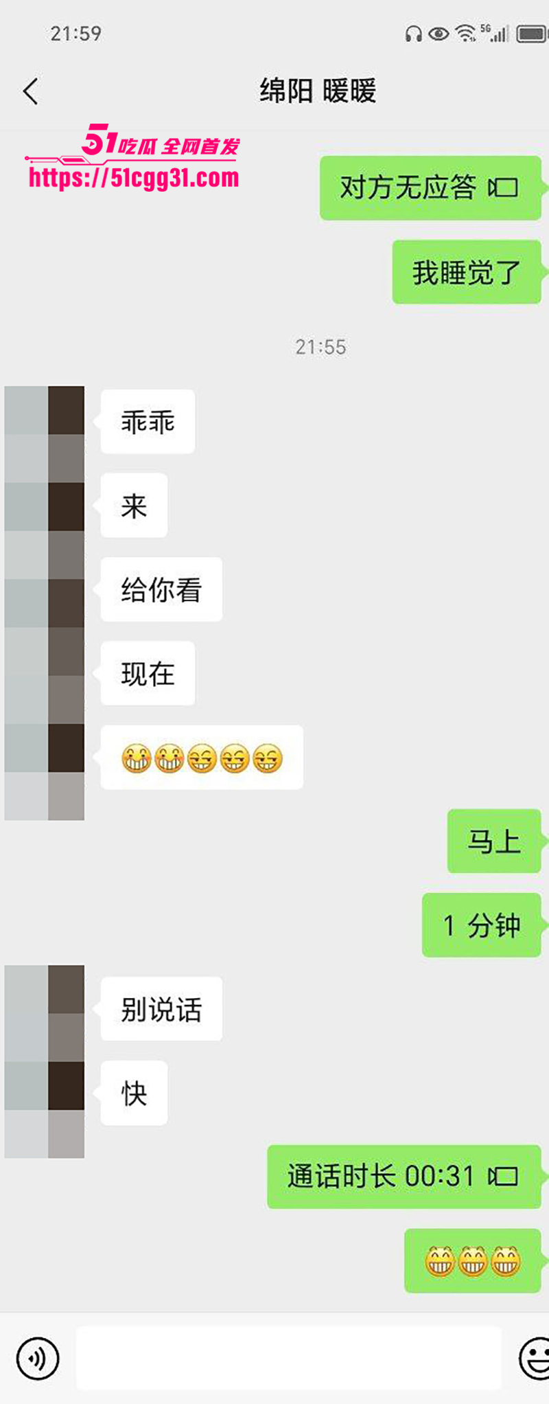 绵阳超市管理员何暖暖不雅视频曝光 10 拷贝