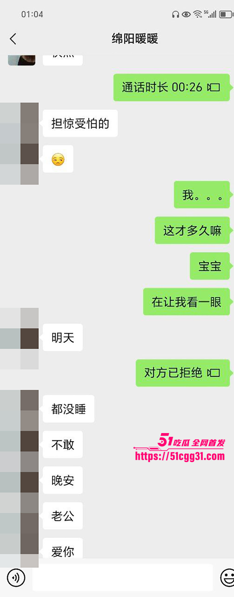 绵阳超市管理员何暖暖不雅视频曝光 9 拷贝