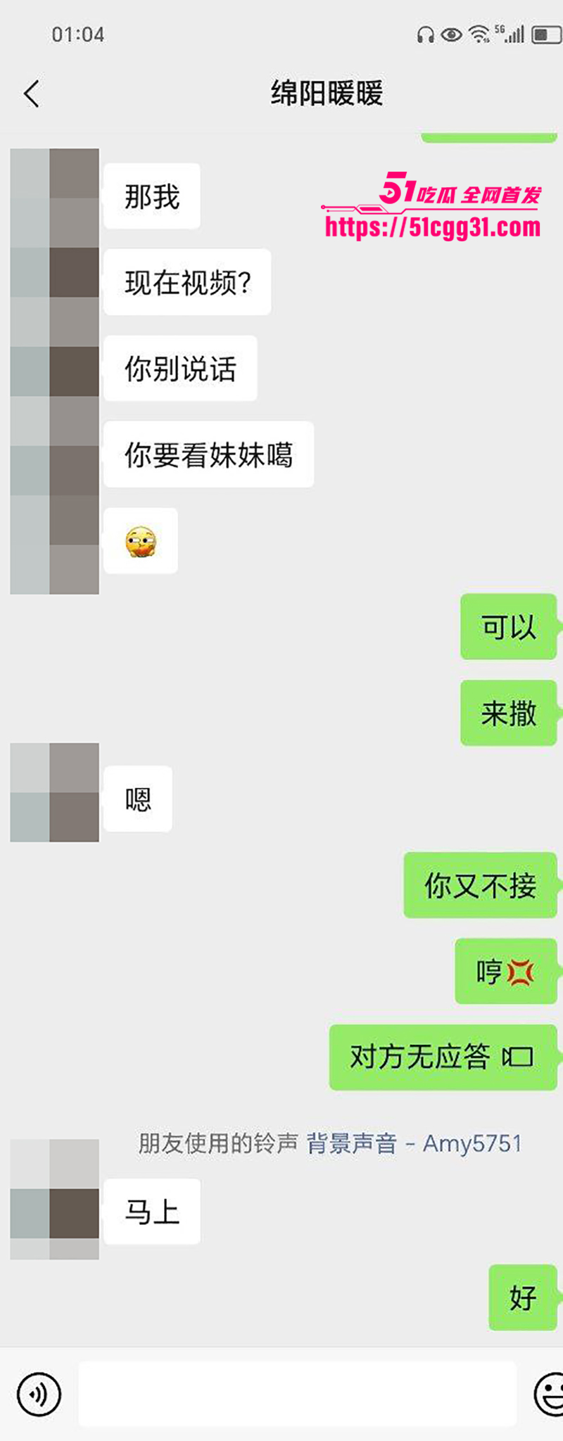 绵阳超市管理员何暖暖不雅视频曝光 11 拷贝