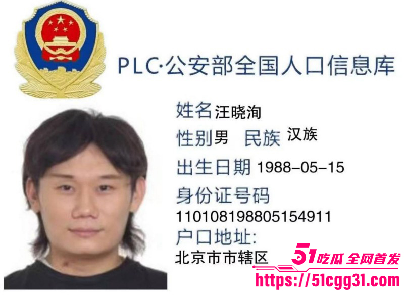 东瀛小野亮诈骗涉毒事件02