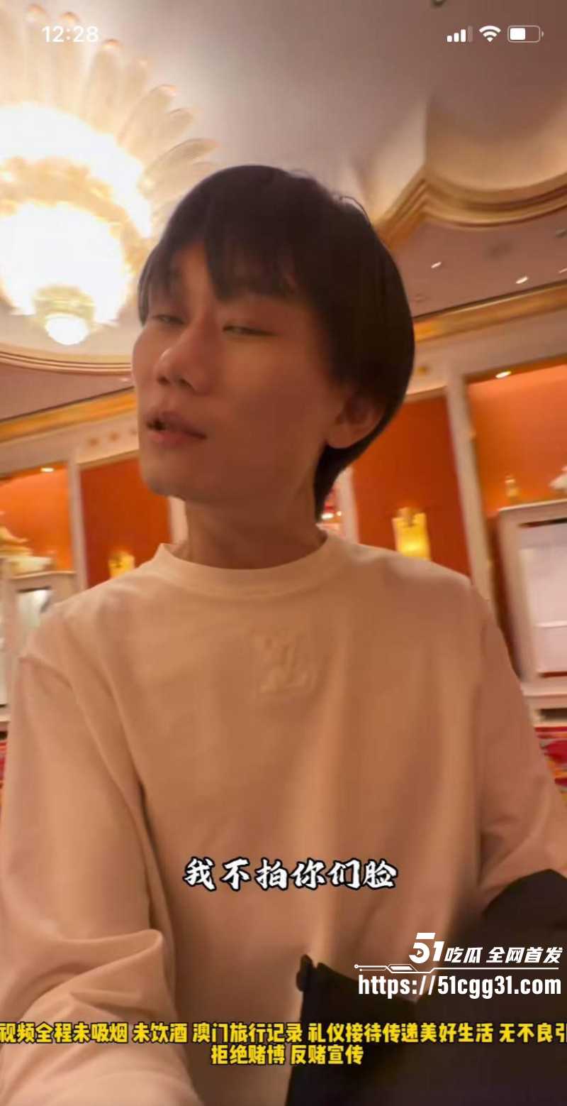 东瀛小野亮诈骗涉毒事件03