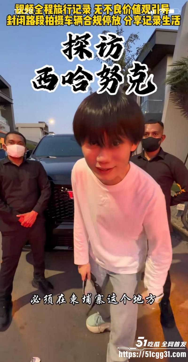 东瀛小野亮诈骗涉毒事件04