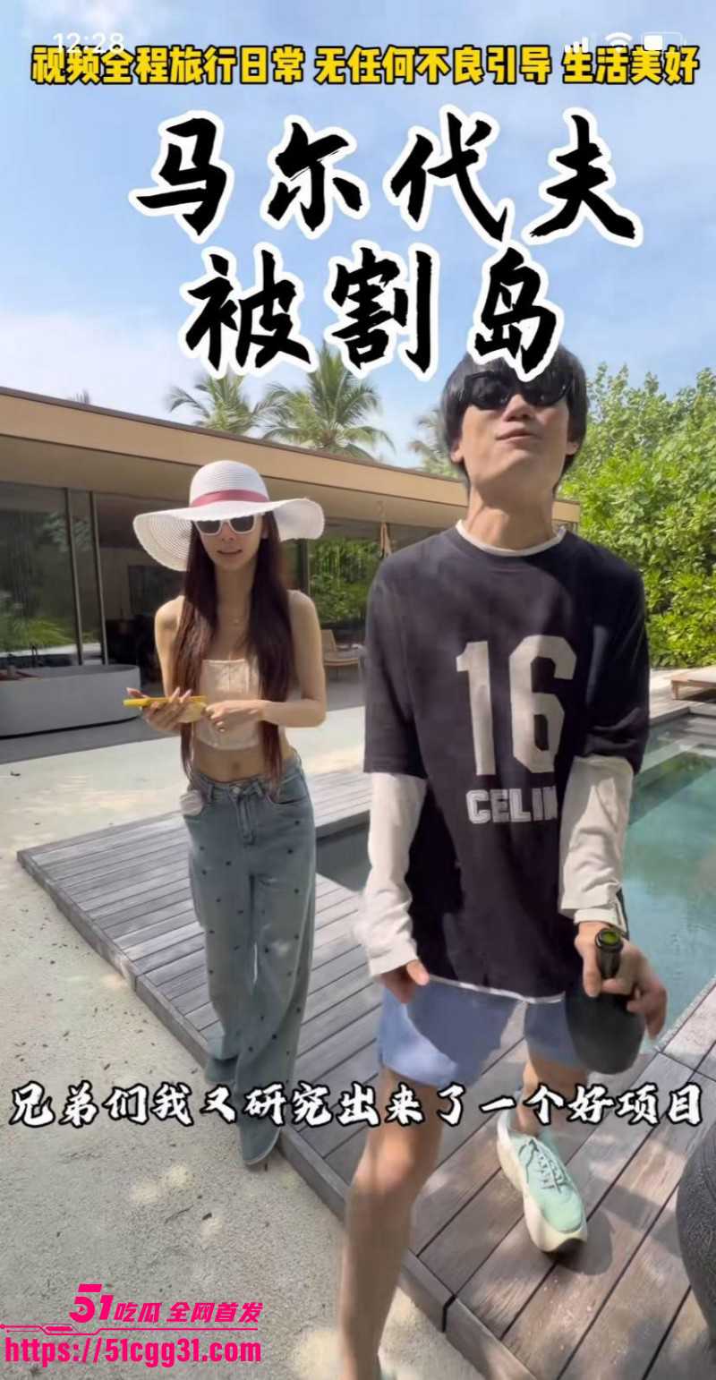 东瀛小野亮诈骗涉毒事件05