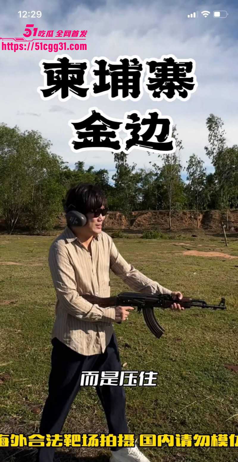 东瀛小野亮诈骗涉毒事件06