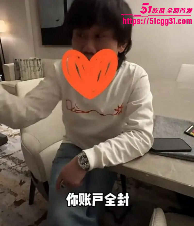 东瀛小野亮诈骗涉毒事件07