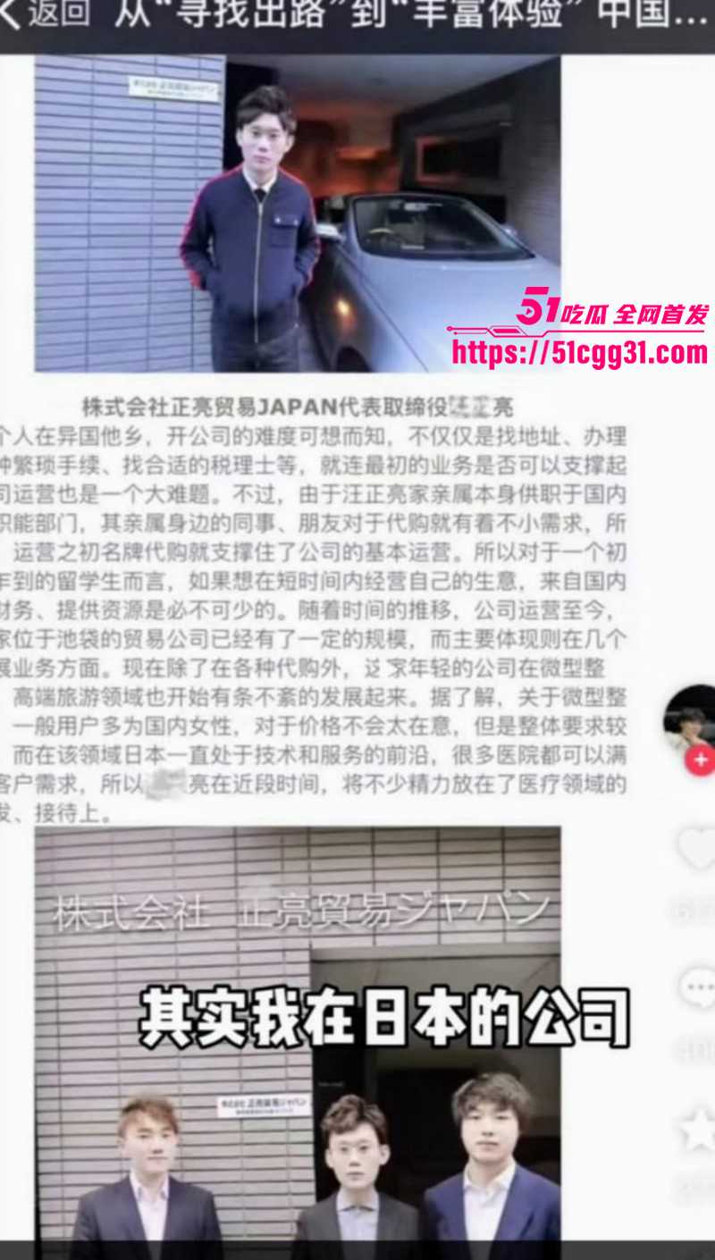 东瀛小野亮诈骗涉毒事件010