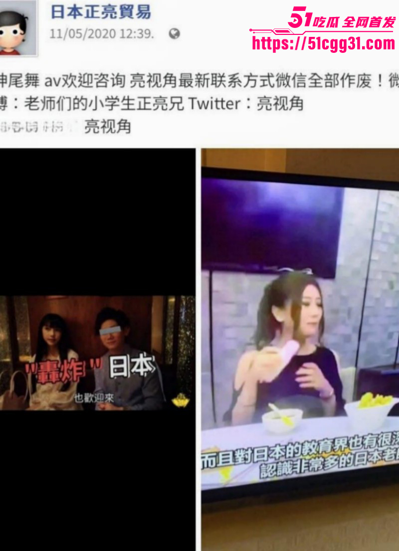 东瀛小野亮诈骗涉毒事件011