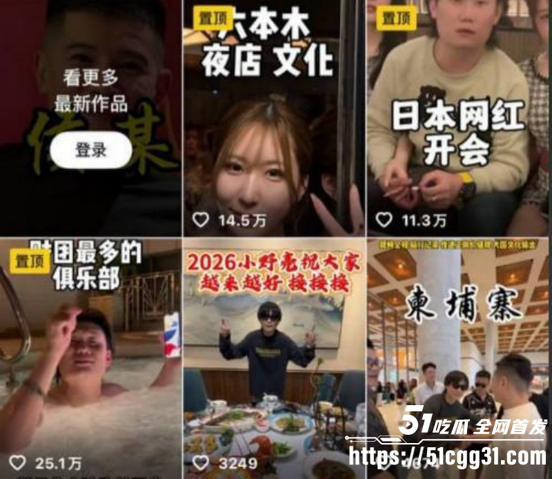 东瀛小野亮诈骗涉毒事件016