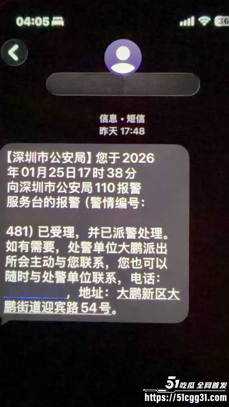 东瀛小野亮诈骗涉毒事件030